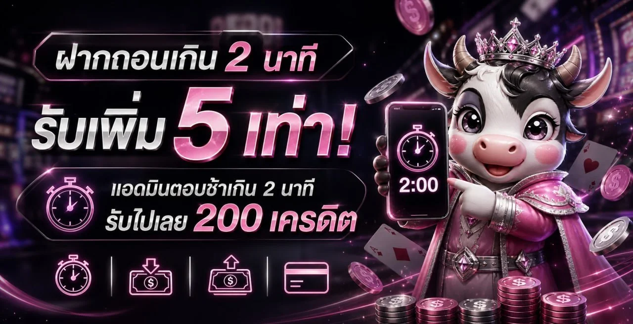 MUSE66 แทงบอลสด หวยออนไลน์