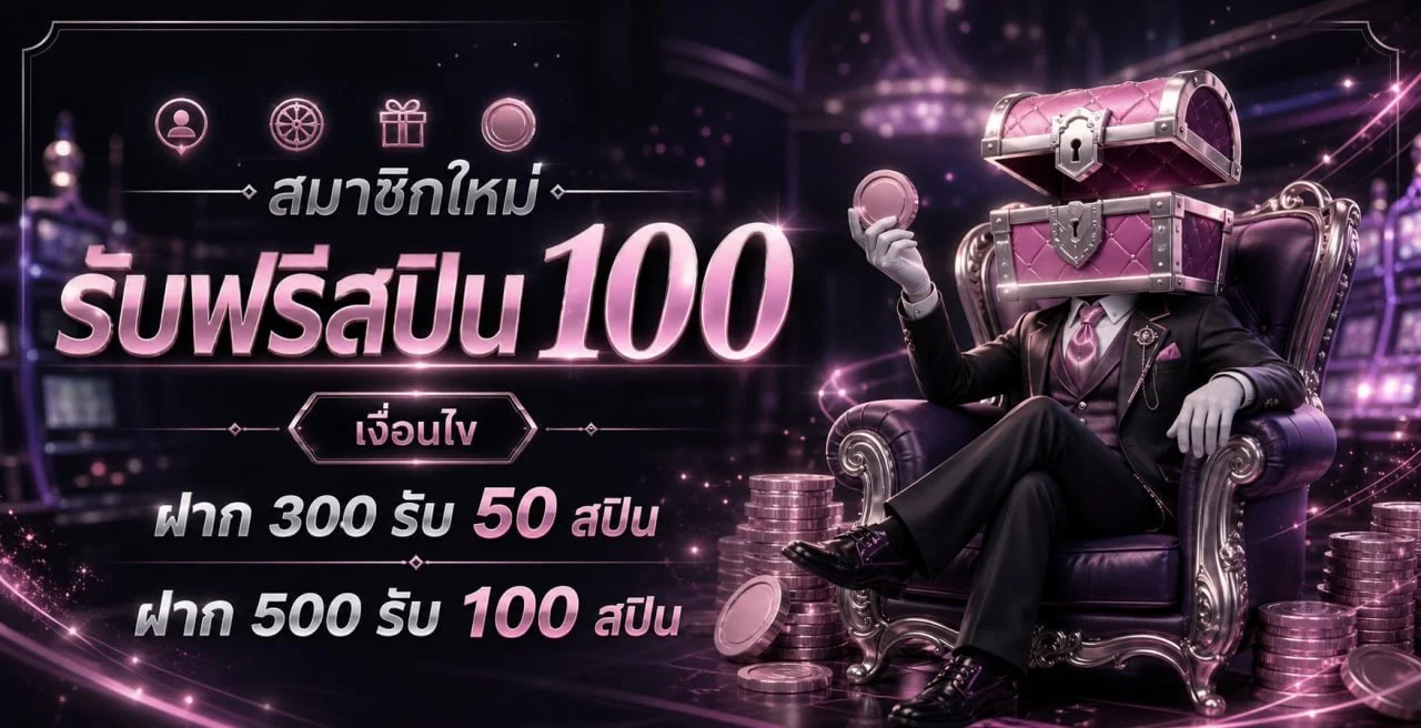 บาคาร่า MUSE66 บาคาร่าออนไลน์สด